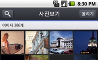 다음, '클라우드' 저장 공간 50GB로 확대
