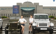[포토]Jeep 탄생 70주년 스페셜 에디션 공개