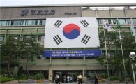 [단독]강남구청 '댓글부대' 공무원, '징계 대신 승진' 논란
