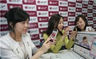 LG U+, "'스마트002'로 국내통화료 수준의 국제전화 이용하세요."
