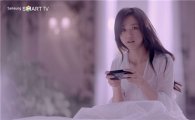 삼성 스마트TV, 월드스타 '탕웨이' 출연 TV 광고 공개