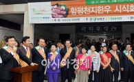 [포토]인사말하는 손학규 대표