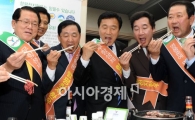 [포토]"함평 천지한우 맛있네요!"