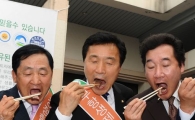 [포토]누구누구 입이 큰가?