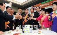 [포토]함평천지한우에 레드마운틴 한잔!