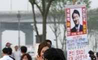 [포토] '모피 패션쇼 반대합니다'