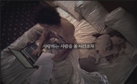 '갤럭시S2' 마케팅 코드는 '휴먼 디지털리즘'
