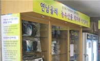 옛 소금 장터가 소금 카페로 다시 태어난다 