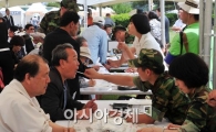 [포토] 6.25 전사자를 위한 노력