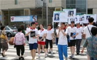 [포토]KT 블루보드, '미아찾기 운동'