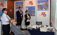 [포토]상담회 이제 3D 시대