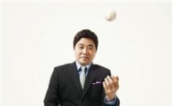강서구, 양준혁 프로야구 해설위원 강연 마련