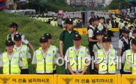[포토]이 선을 넘지마시오