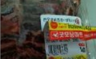 서울시, 한우둔갑 5개소 포함 34개 식육판매업소 적발