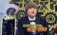 신동, 숨겨진 여동생 공개하며 '눈물 펑펑' 