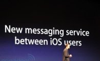 삼성·애플, 이번엔 '무료 메신저' 전쟁