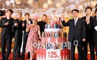 [포토] '2PM이 코카콜라 125주년을 축하해요~'