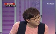 '개콘' 박성광 YTN 뉴스 출연에 "스튜디오 초토화"