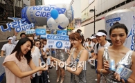 [포토] "제로칼로리 미녀들의 명동 나들이"