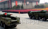 北, 미사일 南進 배치?..軍 "특이동향 없다"