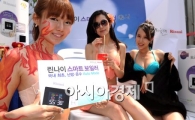 [포토]난방과 온수를 자동으로 조절하는 '린나이 스마트 보일러'