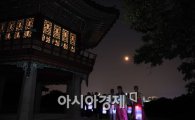 [포토]보름달 아래 창덕궁