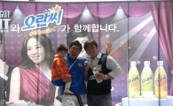 동아오츠카 오란씨, ‘코리아 갓 탤런트’ 메인 스폰
