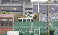 SK, 문학구장 내 '렛츠고 그린월드' 개관 