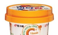 빙그레, 아이스크림 신제품 '비타컵' 출시
