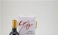 롯데아사히주류 '송블루 패키지' 출시
