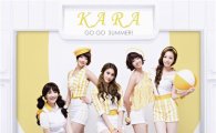KARA releases PV to new Japanese single