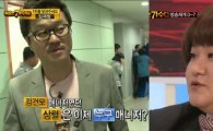 지상렬-김신영, 장혜진과 조관우의 매니저로 ‘나는 가수다’ 복귀