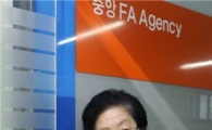 ‘89세’ 보험설계사 화제
