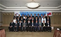 제 8차 한-대만 섬유산업연례회의 개최
