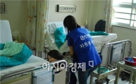 한진 신입사원, 광명성애병원서 봉사활동