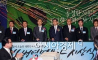 [포토]공정병역을 위해!