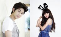 Song Joong-ki and miss A’s Suzy to host Mnet's summer show 