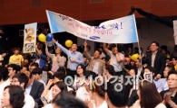 [포토]이정도 대형베너는 등장 해야지!