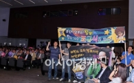 [포토]슈퍼스타S 화려한 응원전