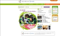 노원구, 자원봉사센터 할인가맹점 홈페이지 오픈