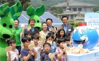 홈플러스, 청와대에서 '어린이 환경 큰 잔치'
