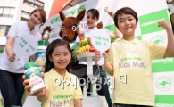 [포토]세노비스 '키즈 멀티'로 아이들 건강 쑥쑥!