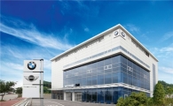 BMW 딜러 바바리안 모터스, 일산 서비스센터 오픈