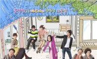 “My Love My Family” at forefront of TV chart for 5th week