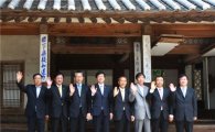 세계문화유산도시협의회,창덕궁서 정기회의 열어 
