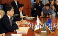 [포토]한-EU FTA 발효 준비 상황은?