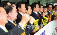 [포토] KBS 수신료 인상 강행 처리 규탄하는 민주당
