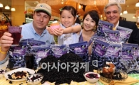 [포토]롯데마트, 칠레산 건블루베리 맛보세요!