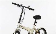 롯데마트, 접이식 자전거 8500대 리콜·판매중단