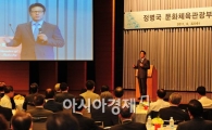 [포토] 대한상의 찾은 정병국 장관